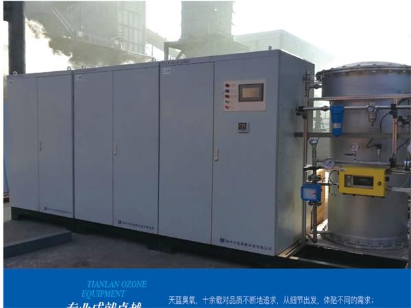 臭氧消毒機廠家